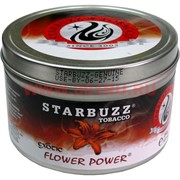 Табак для кальяна оптом Starbuzz 100 гр "Flower Power Exotic" (сила цветка) USA