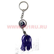 Брелок от сглаза, цена за 12 шт