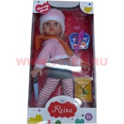 Кукла "Reina" 2 вида (81035)