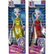 Куклы Monster High Куклы Monster High