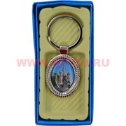 Брелок &quot;виды Москвы&quot; (KL-198) цена за 12 штук (12 видов)