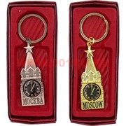 Брелок &quot;Москва Кремль&quot; (KL-187) цена за 12 штук (2 цвета)