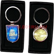 Брелок &quot;Москва&quot;-А цена за 12 штук