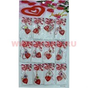 Подвеска на сотовый  (FM-22) &quot;Сердце я люблю тебя&quot; светящийся цена за 120 штук