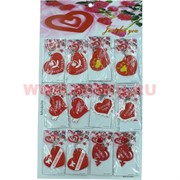 Брелок &quot;Сердце я люблю тебя&quot; (DLK-08) цена за 120 штук