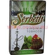 Табак для кальяна Шербетли 50 гр «Cactus-Mint» (Virginia Tobacco Serbetli)