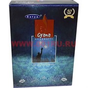 Благовония Satya «Gyana» 20 грХ12 уп натуральные