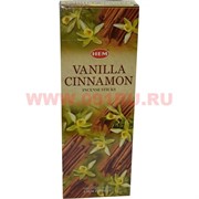 Благовония HEM Vanilla Cinnamon (ваниль корица) цена за 6 тубусов