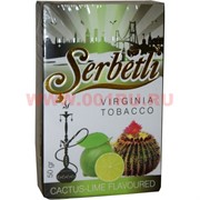 Табак для кальяна Шербетли 50 гр «Cactus-Lime» (Virginia Tobacco Serbetli)