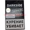 Табак для кальяна Dark Side 100 гр "Generis Raspberry" дарк сайд красный чай - фото 100117