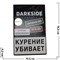Табак для кальяна Dark Side 100 гр "Generis Raspberry" дарк сайд красный чай - фото 100119