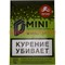 Табак для кальяна 15 гр Д-Мини «Цитрус» крепкий - фото 100152
