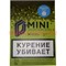 Табак для кальяна 15 гр Д-Мини «Ледяной блок» крепкий - фото 100190