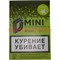 Табак для кальяна 15 гр Д-Мини «Ваниль» крепкий - фото 100204