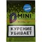 Табак для кальяна 15 гр Д-Мини «Спеарминт» крепкий - фото 100209