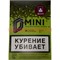 Табак для кальяна 15 гр Д-Мини «Виски» крепкий - фото 100226