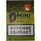 Табак для кальяна 15 гр Д-Мини «Виноград» крепкий - фото 100241