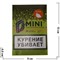 Табак для кальяна 15 гр Д-Мини «Виноград» крепкий - фото 100243