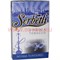 Табак для кальяна Шербетли 50 гр "Ротана" (Virginia Tobacco Rotana Flavoured) - фото 100260