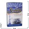 Табак для кальяна Шербетли 50 гр "Ротана" (Virginia Tobacco Rotana Flavoured) - фото 100261