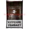 Сигаретный табак Cherokee "Chocolate Kiss" 25 гр (со вкусом шоколада) - фото 100270