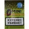 Табак для кальяна 15 гр Д-Мини «Эвкалипт» крепкий - фото 100328