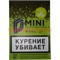 Табак для кальяна 15 гр Д-Мини «Ежевика» крепкий - фото 100345