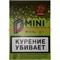 Табак для кальяна 15 гр Д-Мини «Имбирь» крепкий - фото 100352