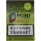 Табак для кальяна 15 гр Д-Мини «Черника» крепкий - фото 100372