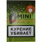Табак для кальяна 15 гр Д-Мини «Малина» крепкий - фото 100381