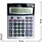 Калькулятор SDC-1200 - фото 100456