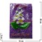 Рубка для бисера №286 фиолетовый "индиго" - фото 101326