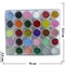 Бисер фасованный 30 цветов, цена за упаковку (1,9мм) - фото 101668