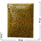 Жемчужины бусы для рукоделия 6мм золотые 500 гр - фото 101692