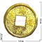 Китайская монета 1,5см золотая, 200 шт/уп - фото 101890