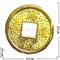 Китайская монета 2,3см золотая, 200 шт/уп - фото 101894