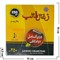 Уголь для кальяна Zhogal Galeb лимонный 250 гр (Иран) - фото 102108
