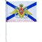 Флаг ВМФ России Андреевский с гербом 16х24 см, 12 шт/бл - фото 102204