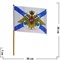 Флаг ВМФ России Андреевский с гербом 16х24 см, 12 шт/бл - фото 102205