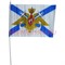 Флаг ВМФ России Андреевский с гербом 30х45 см 12 шт/бл  - фото 102206
