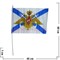 Флаг ВМФ России Андреевский с гербом 30х45 см 12 шт/бл  - фото 102207