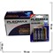 Батарейки алкалиновые Pleomax АА, цена за уп 40 шт - фото 102877