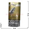 Табак для трубки Mac Baren 7 Seas "Gold Blend" 40 г - фото 103026