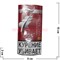 Табак для трубки Mac Baren 7 Seas "Cherry Blend" 40 г - фото 103030