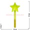 Светяшка игрушка "звезда" цвет ассортимент 38 см, 300 шт/кор, 100 шт/блок - фото 103353