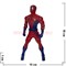 Игрушка "Человек-паук" крутящийся большой - фото 103719
