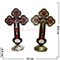 Крест металлический 18 см (3 цвета) YLP-107AB - фото 104552