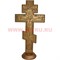 Крест пластмассовый (8130-1) 22 см - фото 104558