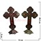 Крест металлический 20,5 см (3 цвета) YLP-79 - фото 104565