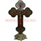Крест металлический 20,5 см (3 цвета) YLP-79 - фото 104567